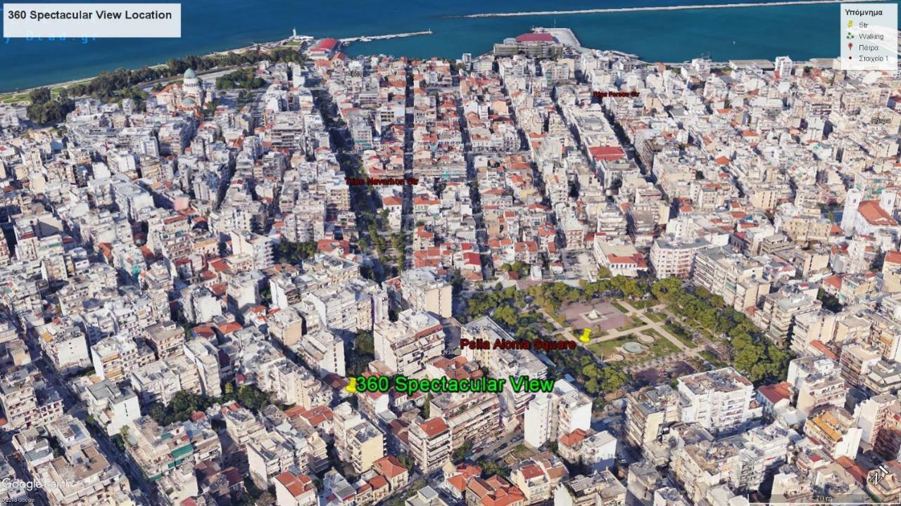 360 Spectacular View Daire Patras Dış mekan fotoğraf